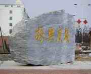 柳河天气预报30天